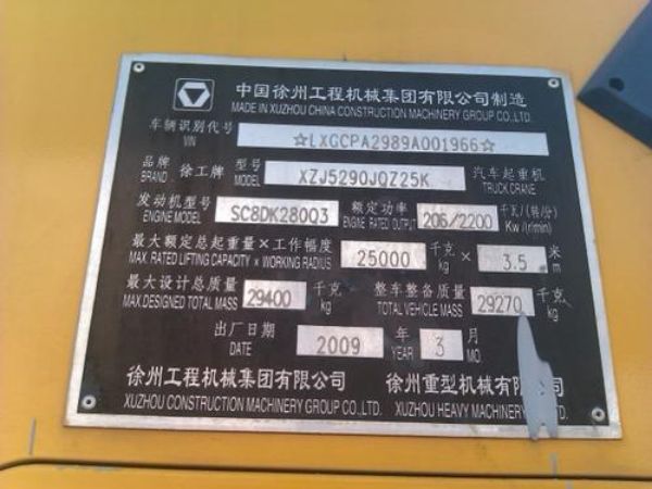 猇亭区吊车出租_吊车出租有哪些好处